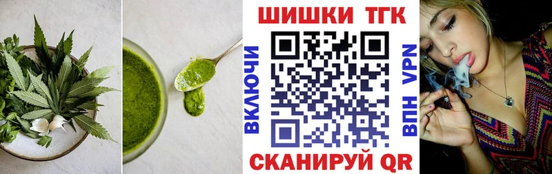 Cannafood марихуана  Трёхгорный 