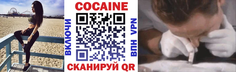COCAIN FishScale купить Трёхгорный