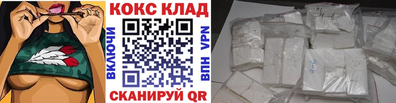 Cocaine Боливия Трёхгорный