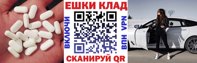Экстази Philipp Plein  Трёхгорный 