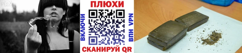 ГАШ убойный  сколько стоит  Трёхгорный 