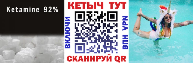ОМГ ОМГ tor  Трёхгорный  КЕТАМИН VHQ  как найти закладки 