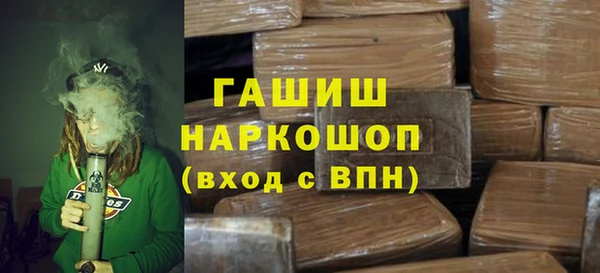 MESCALINE Арсеньев