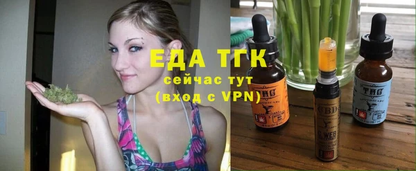 МДМА Аркадак