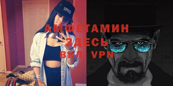 бутират Алексин