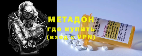 spice Абдулино