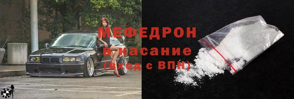 мефедрон Армянск