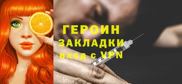 MESCALINE Арсеньев