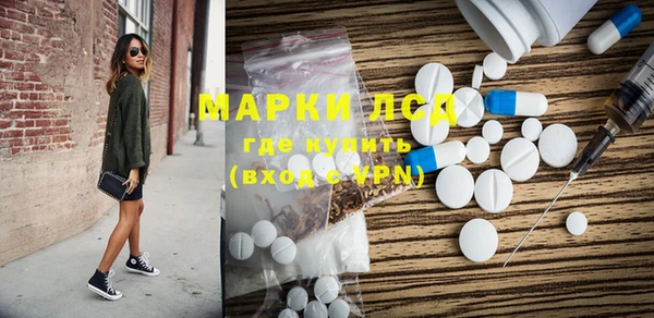 мефедрон Армянск