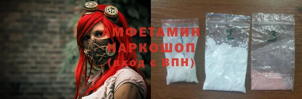 МДМА Аркадак