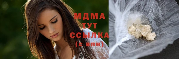 эйфоретик Абаза