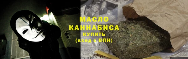 MESCALINE Арсеньев