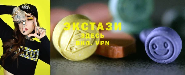 МДМА Аркадак