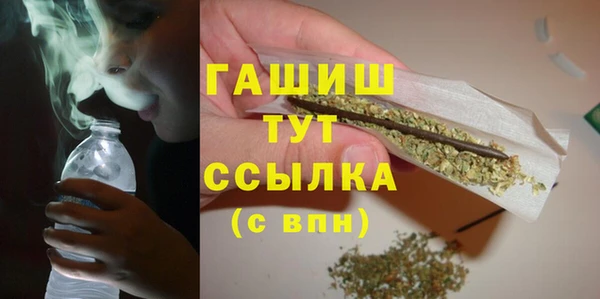 MESCALINE Арсеньев
