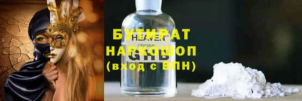 меф Остров