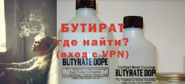 MESCALINE Арсеньев