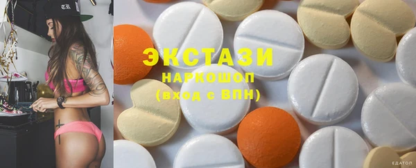 mdma Осташков