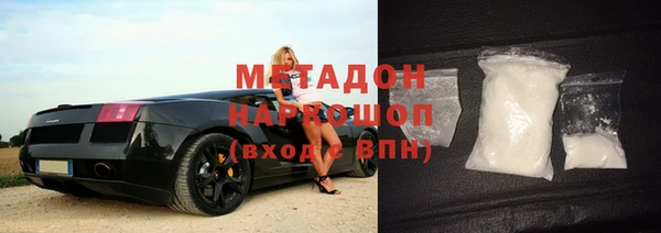 эйфоретик Новозыбков