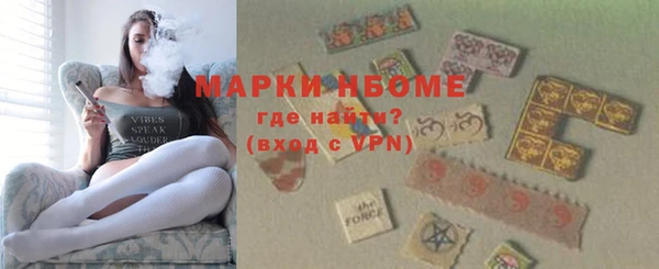 эйфоретик Абаза
