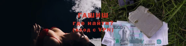 мефедрон Армянск