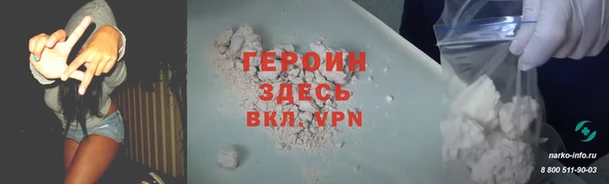 прущий лед Абинск