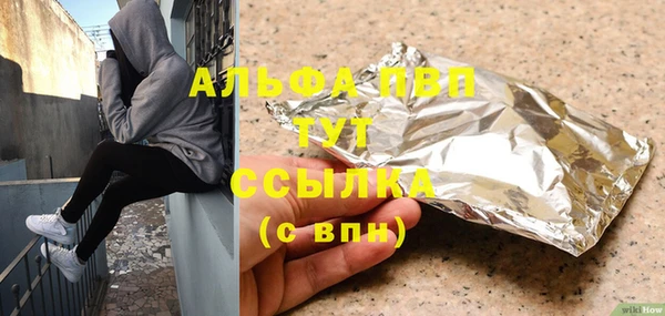 эйфоретик Новозыбков