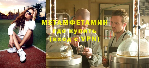 кокаин премиум Осинники
