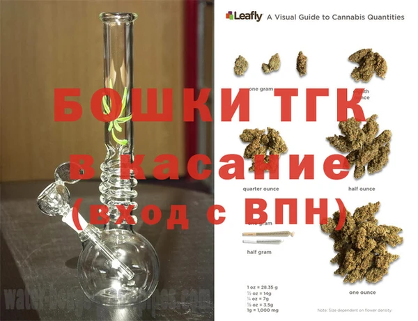 spice Абдулино