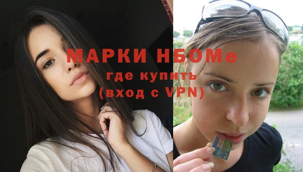MESCALINE Арсеньев