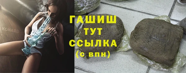 бутират Алексин