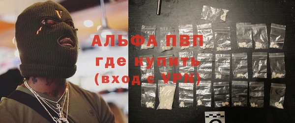 прущий лед Абинск