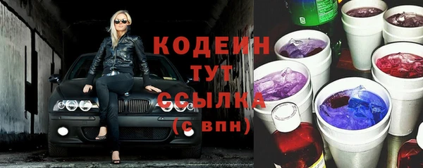spice Абдулино