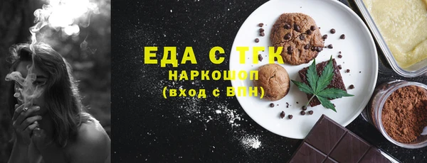 МДМА Аркадак