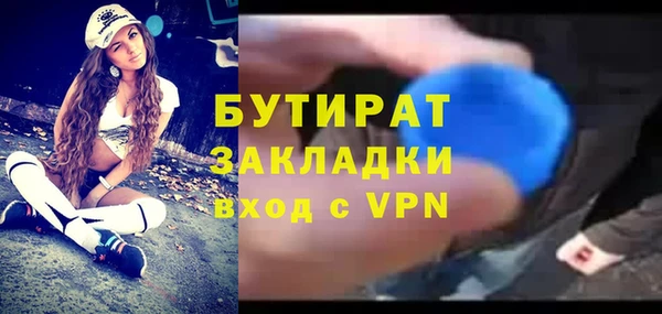мефедрон Армянск