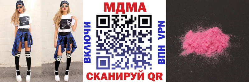 МДМА VHQ  кракен маркетплейс  Трёхгорный  наркота 