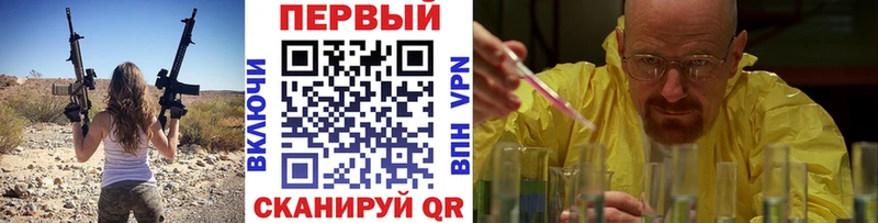 Метамфетамин Декстрометамфетамин 99.9%  Трёхгорный 
