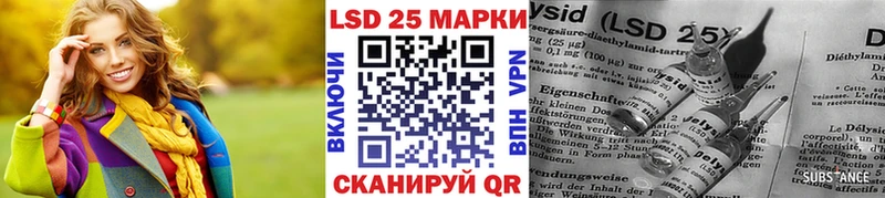 блэк спрут вход  Трёхгорный  Марки 25I-NBOMe 1500мкг 